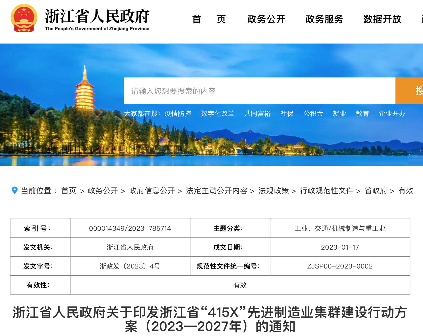 屏幕快照 2023-02-02 12.13.45.png 屏幕快照 2023-02-02 12.13.45.png