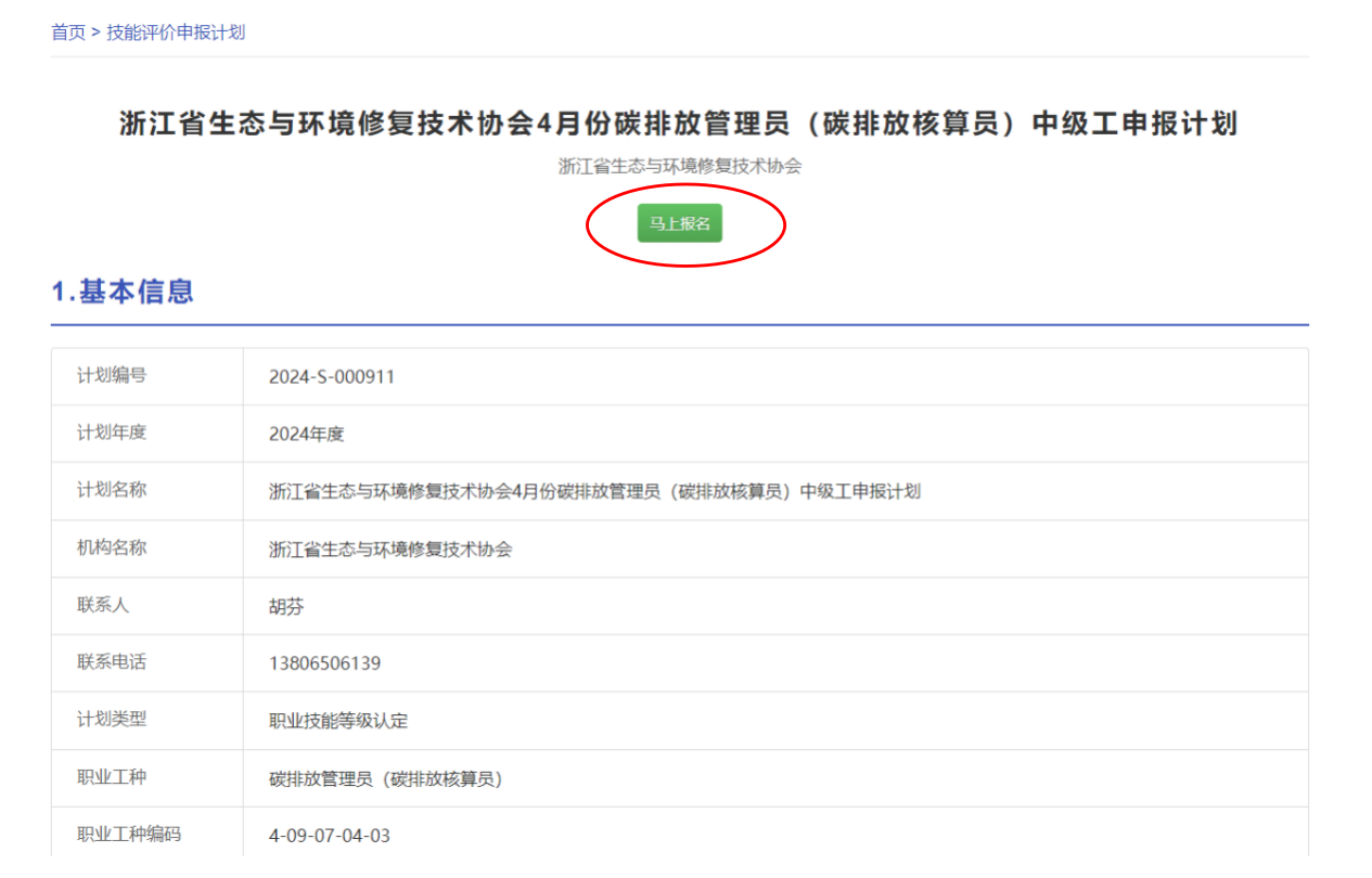 屏幕快照 2024-03-06 15.08.13.png 屏幕快照 2024-03-06 15.08.13.png