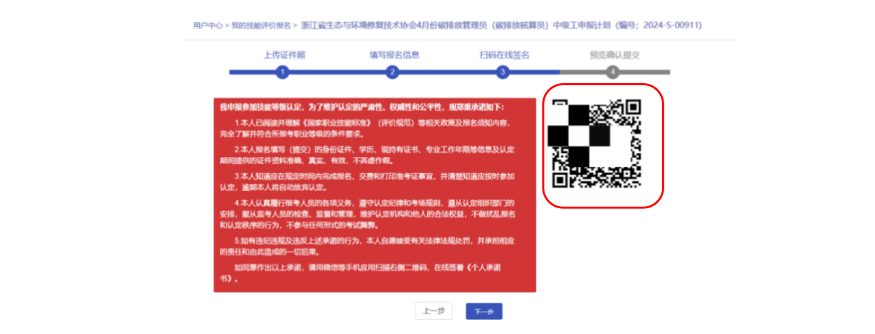 屏幕快照 2024-03-06 15.19.43.png 屏幕快照 2024-03-06 15.19.43.png