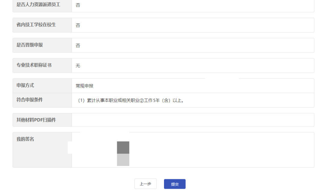 wps_doc_12.png wps_doc_12.png